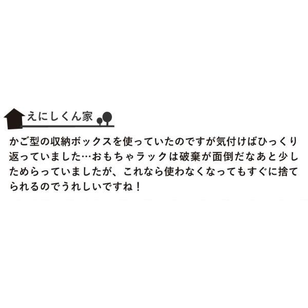 おもちゃ箱 収納ボックス ラック シェルフ  子供用 おもちゃ 収納 gonal 絵本棚 子供 収納棚 収納ボックス ストレージ 子供部屋 箱 段ボール家具｜howay｜07