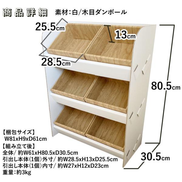 おもちゃ箱 収納ボックス ラック シェルフ 子供用 おもちゃ 収納 gonal