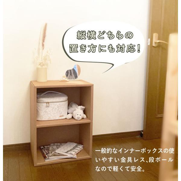 チェスト　タンス　収納　ボックス　棚　本棚　組み立て簡単　インテリア　新品未使用 楽天市場】【今だけ選べる特典付き】2段棚 収納チェスト 側面収納