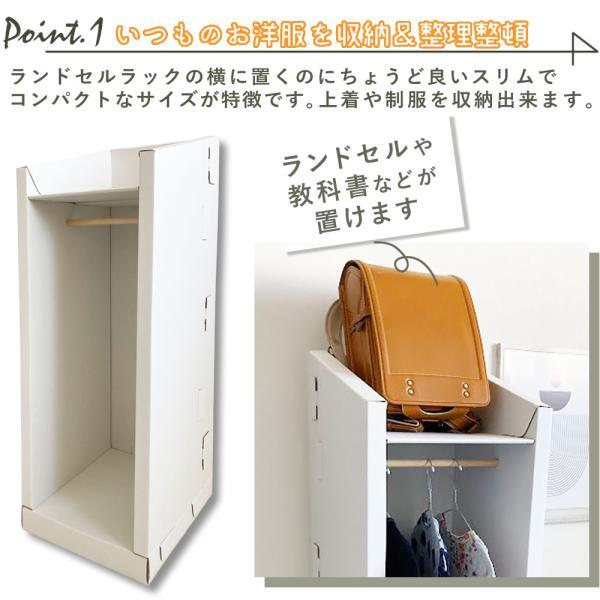 ハンガーラック ランドセルラック 衣装収納 子供用 子供 キッズ セット
