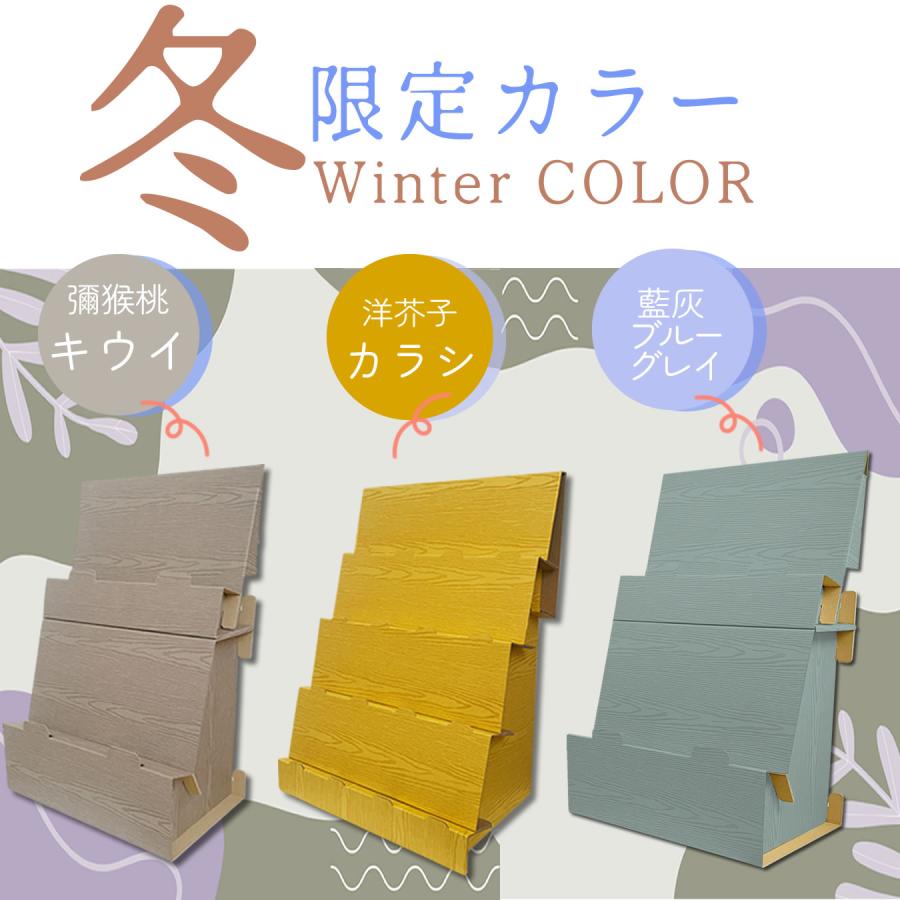 組み立て式 飾り棚 傾斜 ディスプレイ ポストカード 同人誌 什器