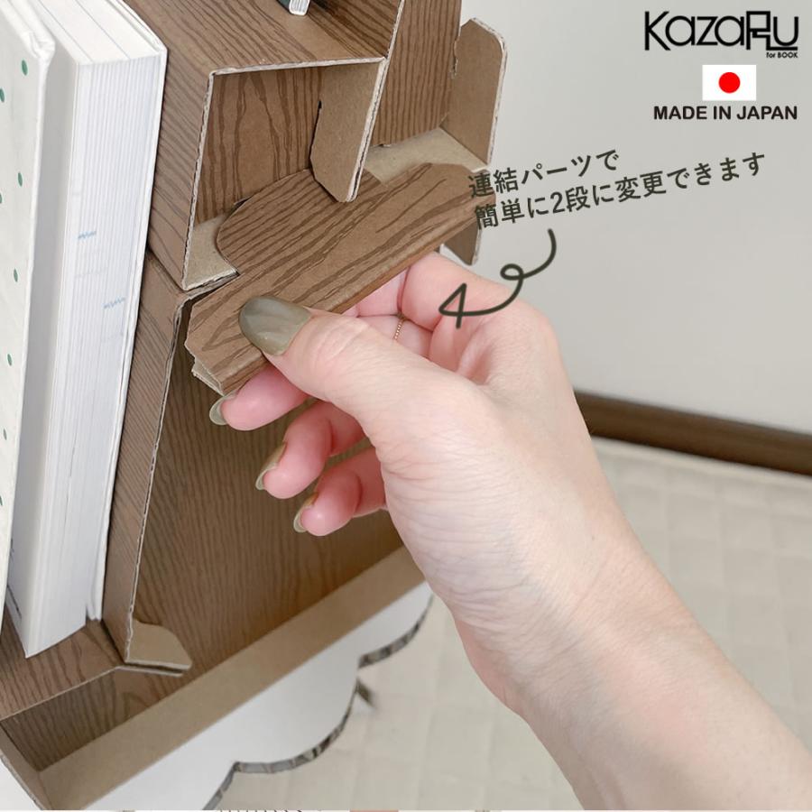 組み立て式 飾り棚 傾斜 ディスプレイ ポストカード 同人誌 什器