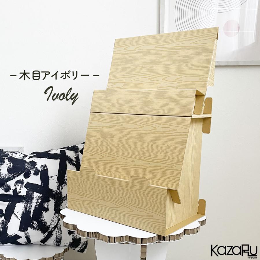 組み立て式 B5用 飾り棚 傾斜 ディスプレイ ポストカード 同人誌 什器