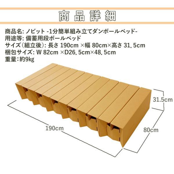 ベッド シングルベッド ダンボールベッド 段ボール 災害時 災害 ベッド シングルベッド ダンボールベッド 段ボール 災害時 災害