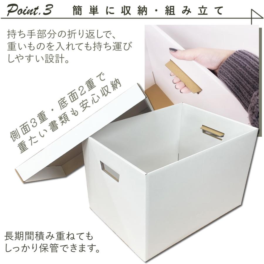 収納ボックス A3対応 5個セット 収納 ダンボール 収納ケース ラック