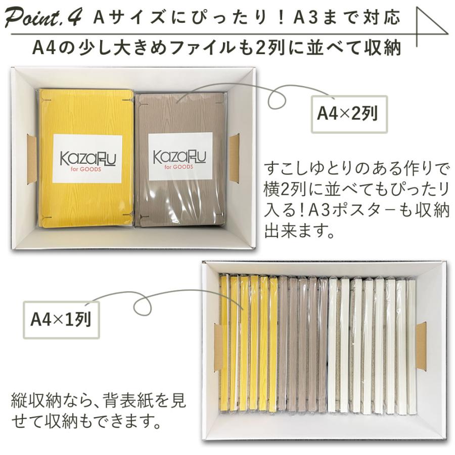 収納ボックス A3対応 5個セット 収納 ダンボール 収納ケース ラック