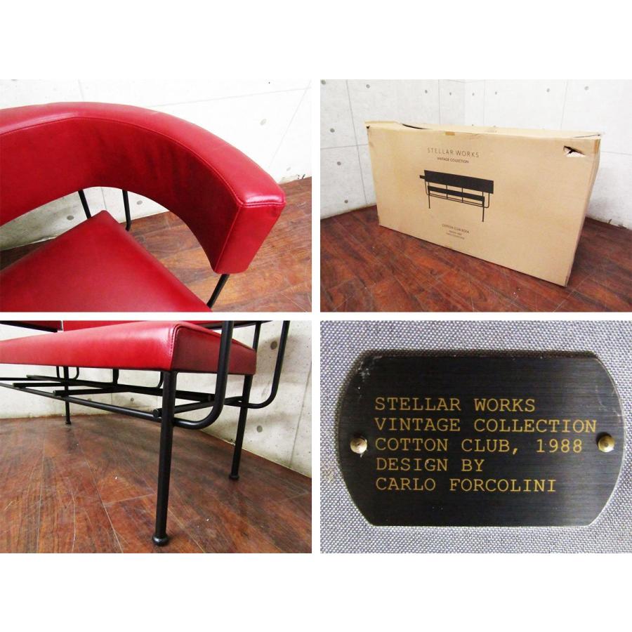 □新品/未使用品/STELLAR WORKS/高級/FLYMEe/Cotton Club Lounge □新品/未使用品/STELLAR WORKS/高級/FLYMEe/Cotton Club Lounge