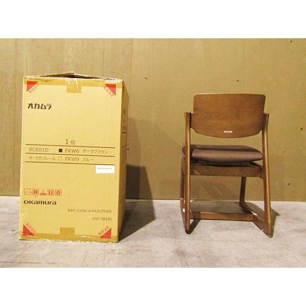 オカムラ □新品□未使用品□okamura/オカムラ□高級□Ressac