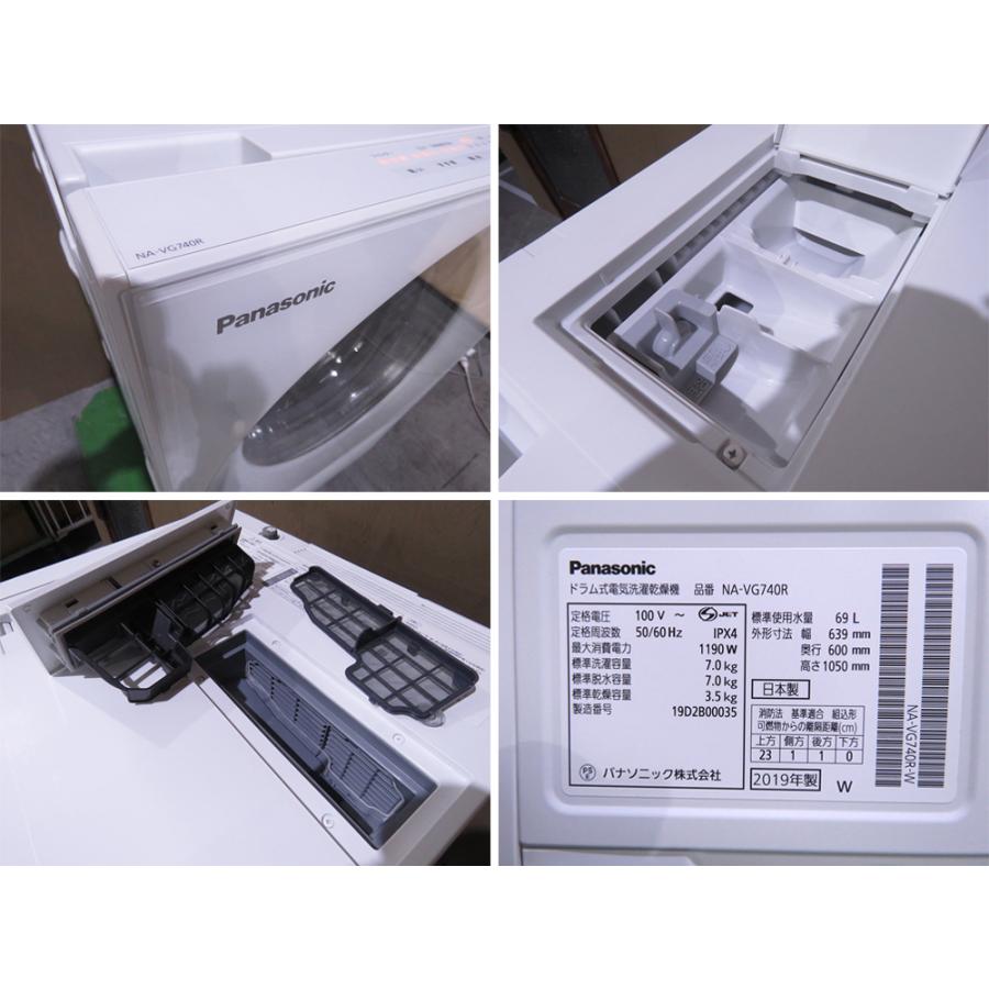 □極美品□ほぼ未使用□Panasonic/パナソニック□Cuble□右開き□洗濯
