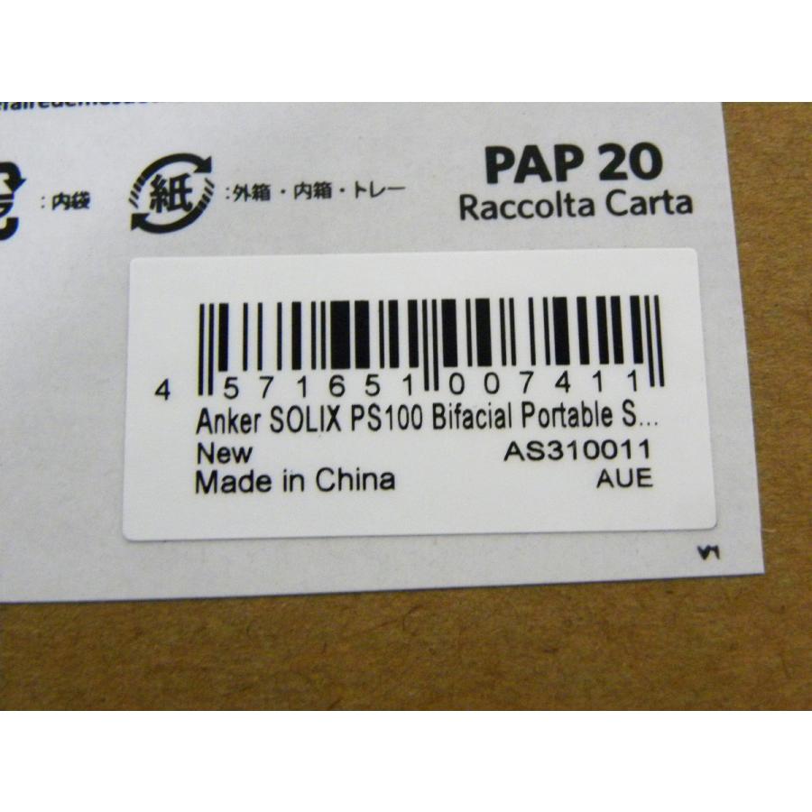 □新品□未使用品/Anker/Solixシリーズ/Anker Solix PS100 Dual