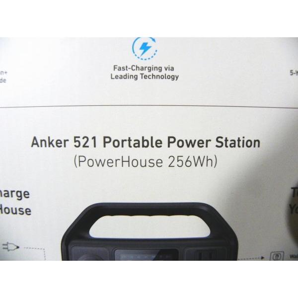 新品未使用 Anker 521 ポータブル電源 256Wh Anker 521 Portable Power Station (PowerHouse 256Wh) | ポータブル