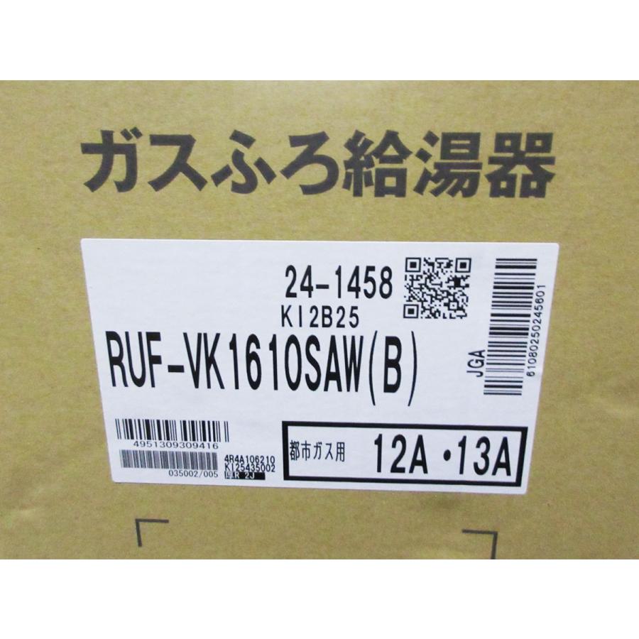 □未使用品□Rinnai/リンナイ□RUF-VKシリーズ□都市ガス□16号 □未使用品□Rinnai/リンナイ□RUF-VKシリーズ□都市ガス□16号