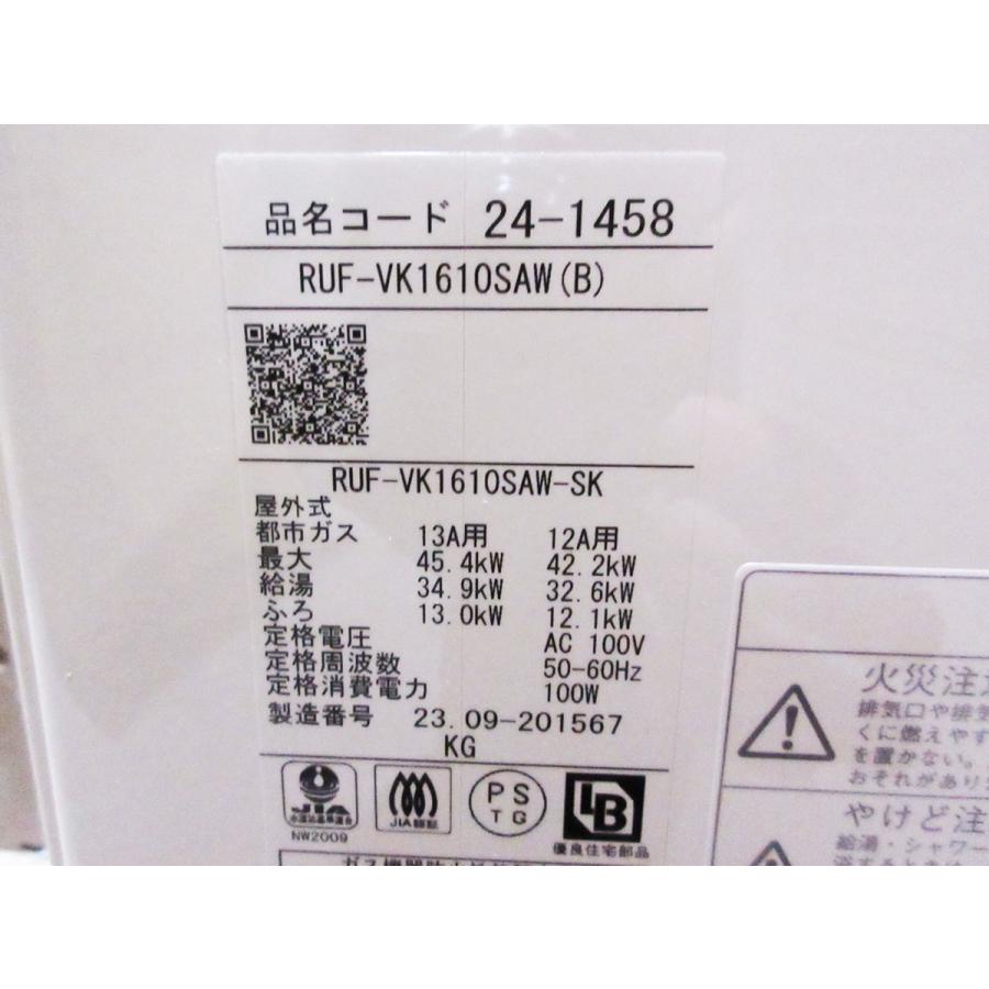 □未使用品□Rinnai/リンナイ□RUF-VKシリーズ□都市ガス□16号 □未使用品□Rinnai/リンナイ□RUF-VKシリーズ□都市ガス□16号