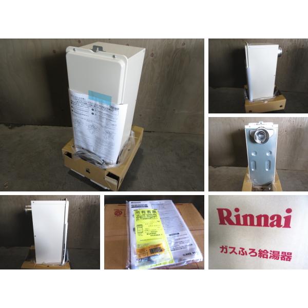 □未使用品□Rinnai/リンナイ□RUF-SAシリーズ□都市ガス□16号 □未使用品□Rinnai/リンナイ□RUF-SAシリーズ□都市ガス□16号