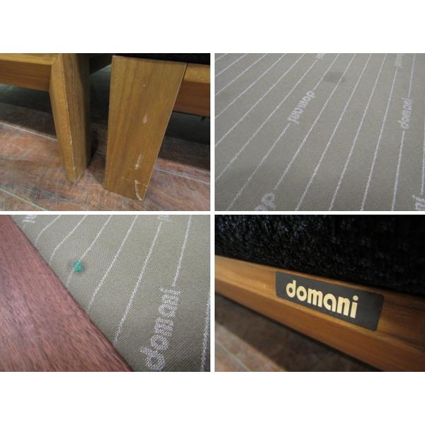 domani（カリモク家具） □展示品□domani/ドマーニ□最高級□カリモク