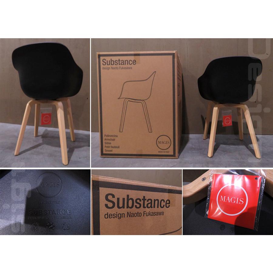 MAGIS（マジス） 新品/未使用品/MAGIS/マジス/高級/SD5020/Substance