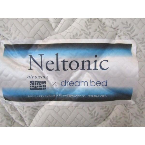 展示品/未使用品/dreambed/airweave/Neltonic207 BOX-T RY/エア 展示品/未使用品/dreambed/airweave/Neltonic207 BOX-T RY/エア
