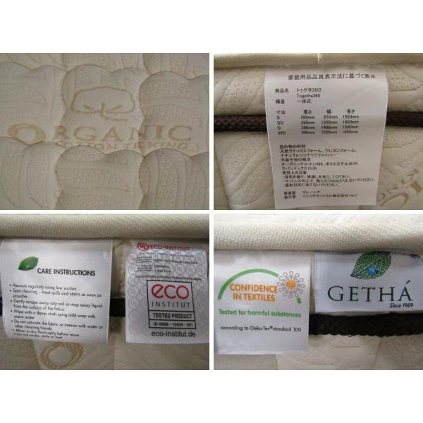□展示品□未使用品□GETHA/ゲタ□高級□TOGETHA360 □展示品□未使用品□GETHA/ゲタ□高級□TOGETHA360