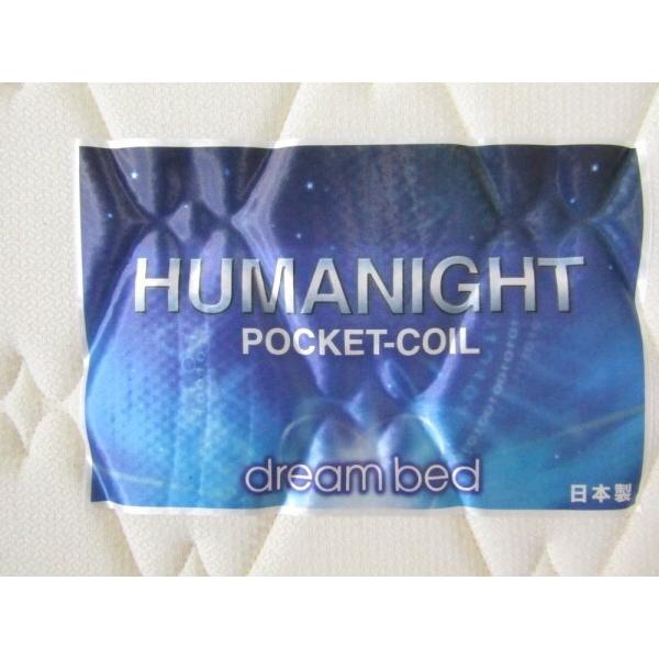 展示品/未使用品/dreambed/高級/ヒューマナイト902FIN SP/SDF 展示品/未使用品/dreambed/高級/ヒューマナイト902FIN SP/SDF