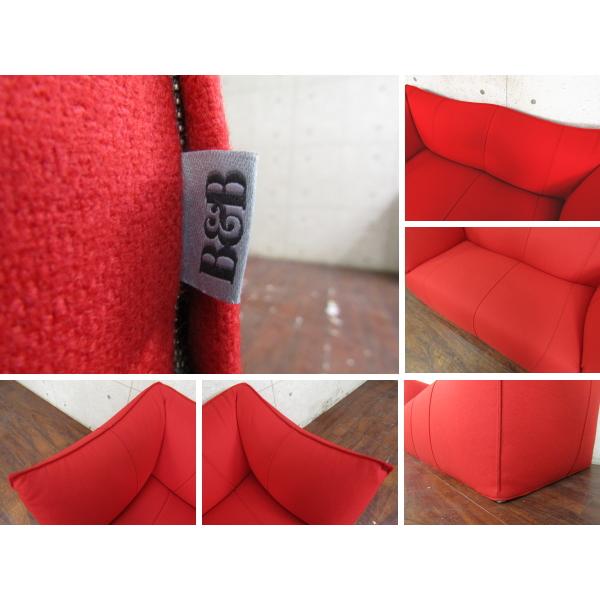 B&B Italia □展示品□未使用品□B&B ITALIA/イタリア最高級/LE B&B Italia □展示品□未使用品□B&B ITALIA/イタリア最高級/LE