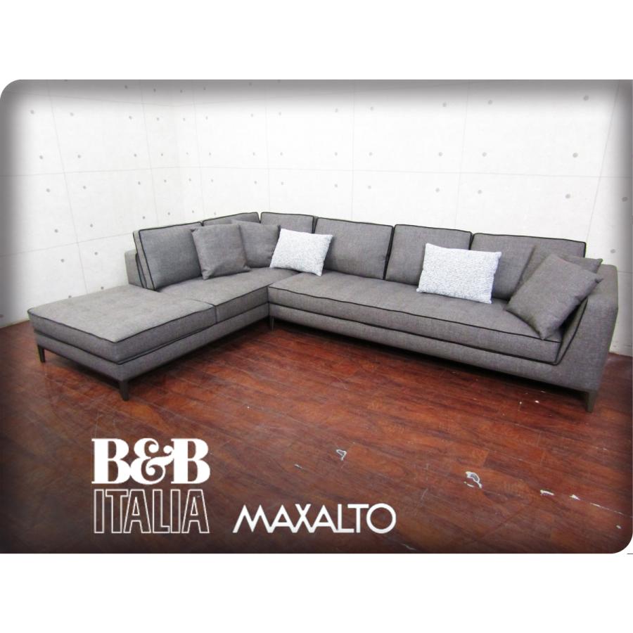 □展示品□未使用品□B&B ITALIA□MAXALT□イタリア最高級