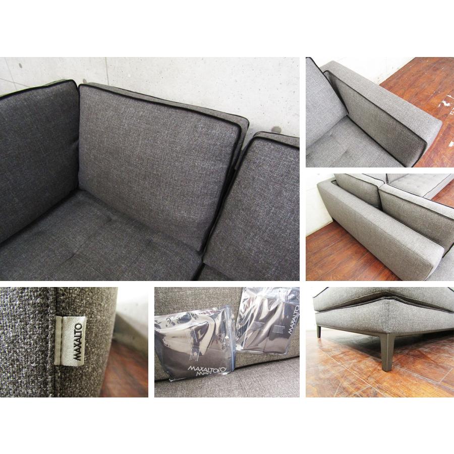 □展示品□未使用品□B&B ITALIA□MAXALT□イタリア最高級