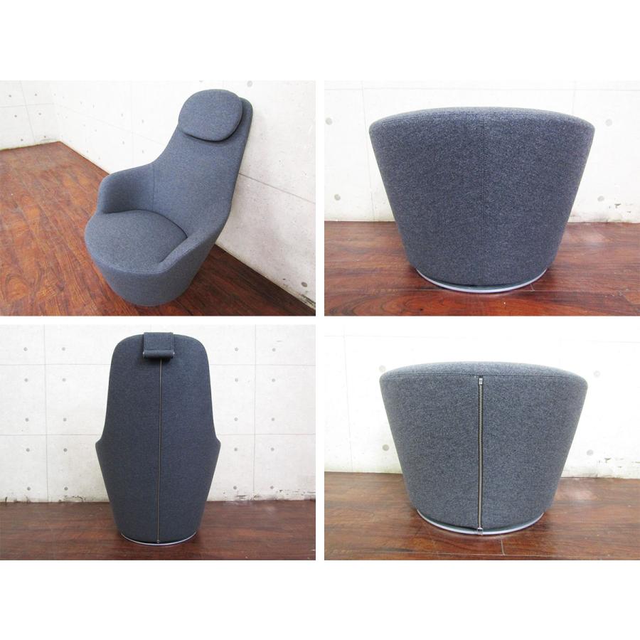 展示品/未使用品/B&B ITALIA/イタリア最高級/HARBOR/ハーバー /深澤