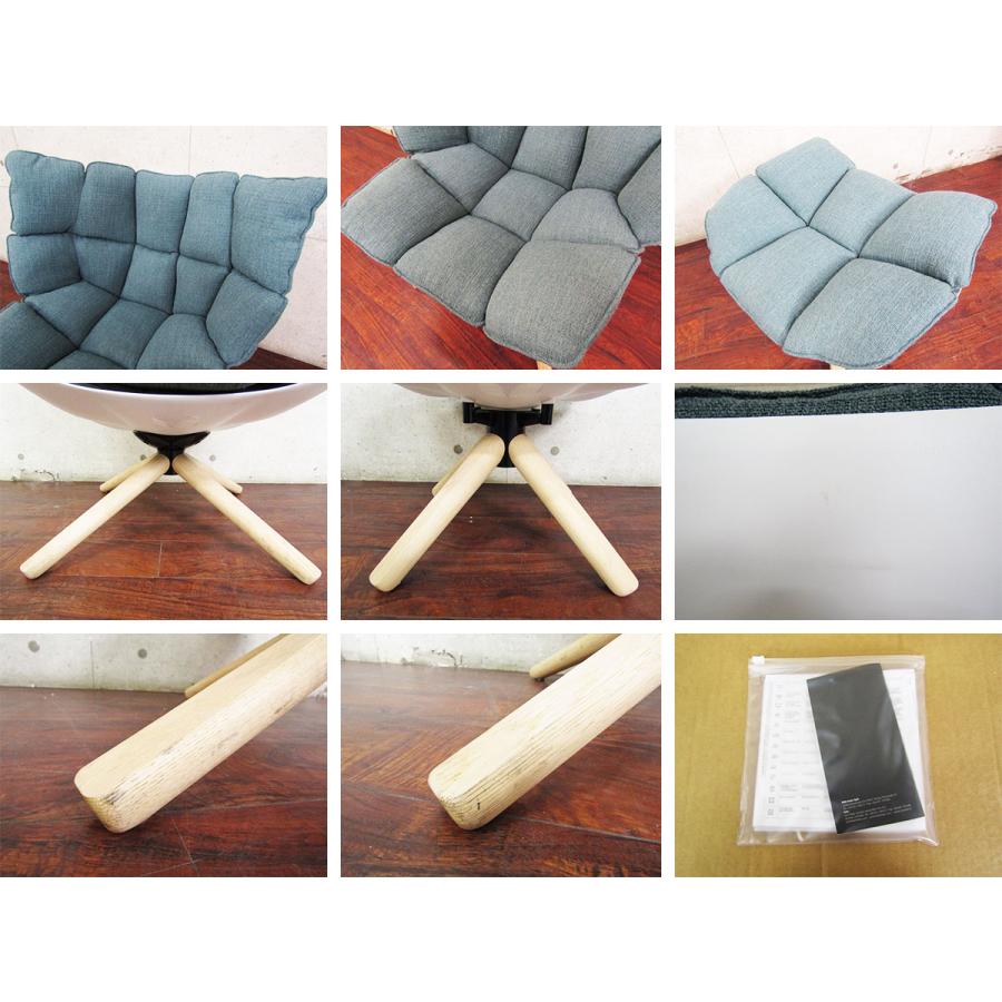 □展示品□未使用品□B&B ITALIA□イタリア最高級□Husk/ハスク
