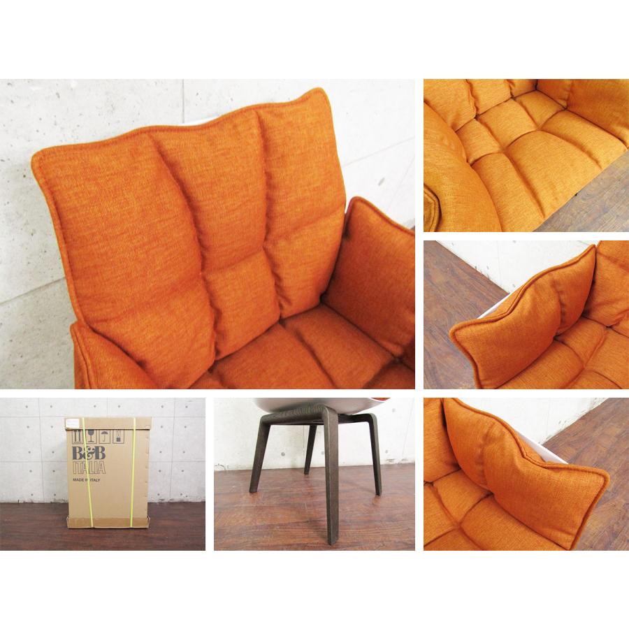 □展示品□未使用品□B&B ITALIA□イタリア最高級□Husk/ハスク
