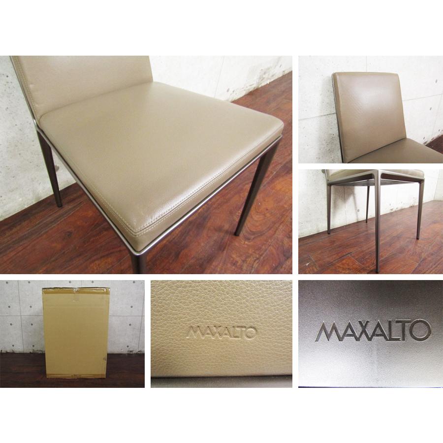 B&B Italia □展示品/未使用品/B&B ITALIA/イタリア最高級 B&B Italia □展示品/未使用品/B&B ITALIA/イタリア最高級
