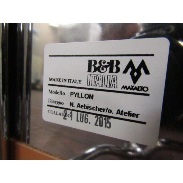 B＆B Italia（ビーアンドビーイタリア） 展示品/未使用品/B&B ITALIA