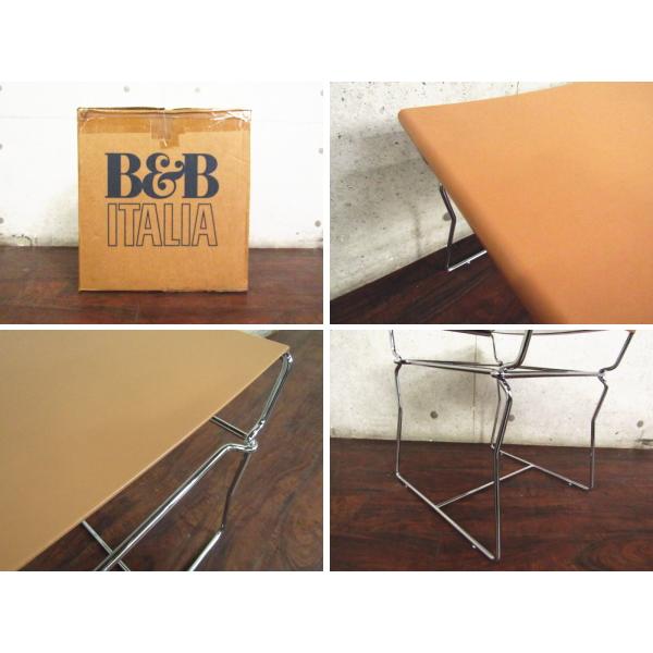 B＆B Italia（ビーアンドビーイタリア） 展示品/未使用品/B&B ITALIA