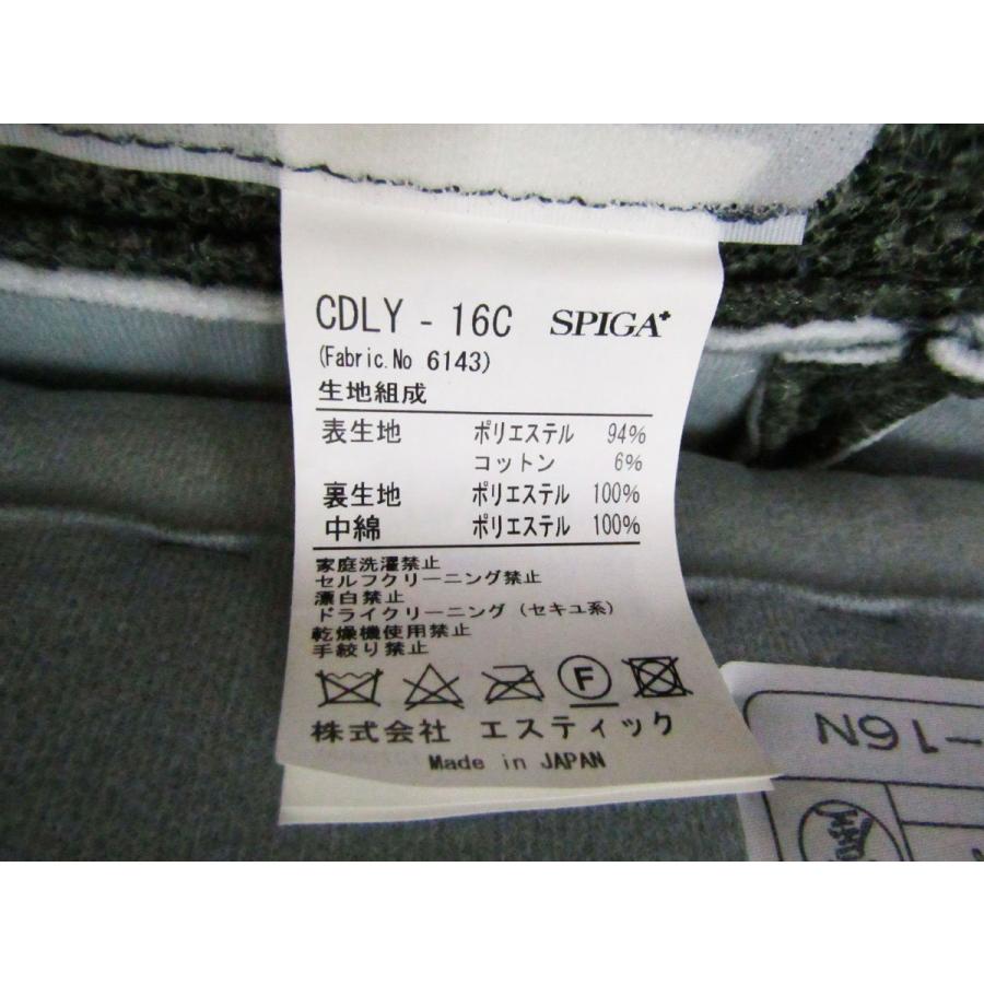 展示品/未使用品/estic/エスティック/SPIGA/高級/CUDDLY 展示品/未使用品/estic/エスティック/SPIGA/高級/CUDDLY