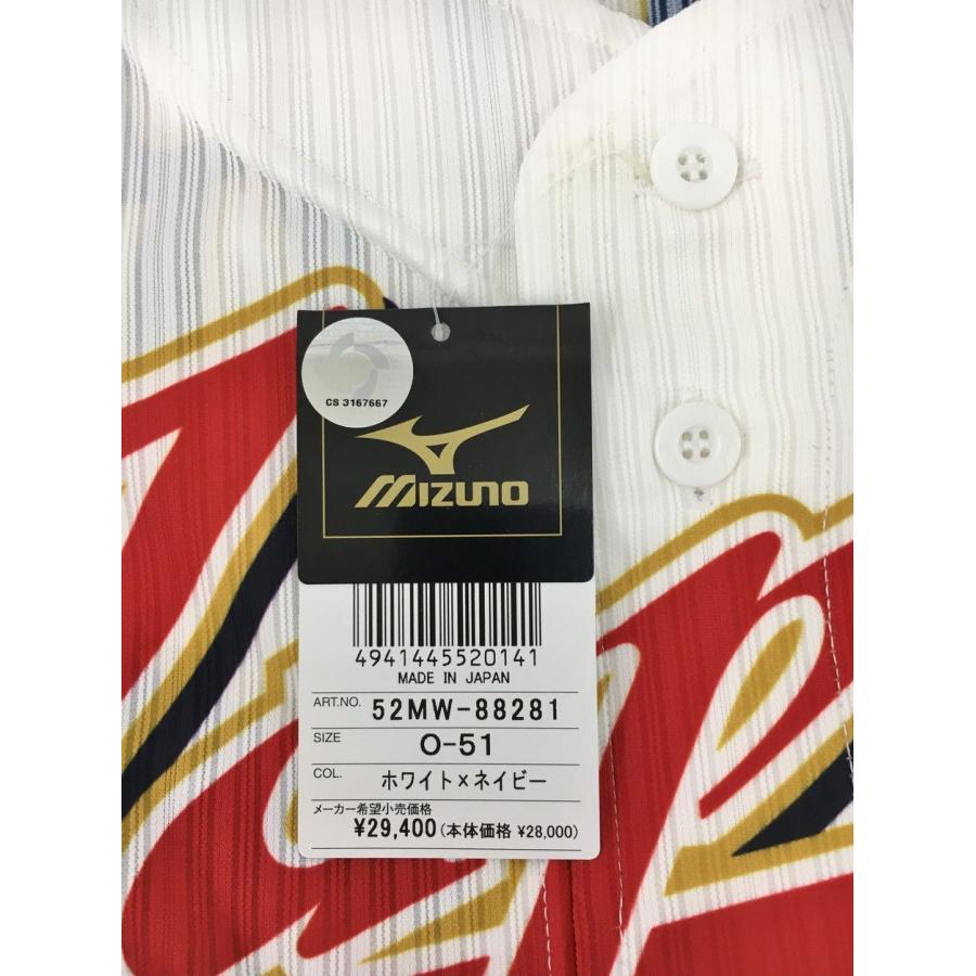 ミズノ MIZUNO ユニフォーム O-51 2009年 WBC 日本代表 侍ジャパン #51
