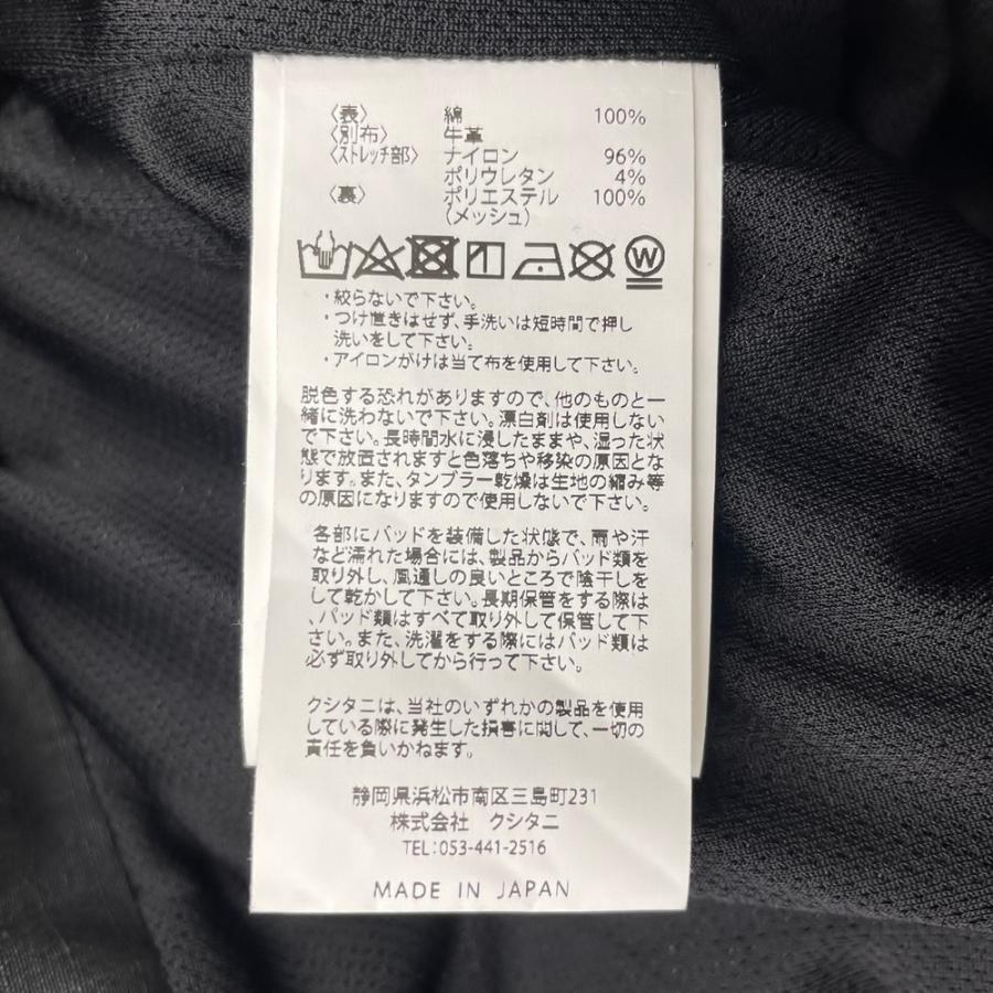 バイクウエア レイジャケット クシタニ KUSHITANI M ブラック 長袖 肘・背中 プロテクター付き バイクウエア レイジャケット クシタニ KUSHITANI M ブラック 長袖 肘
