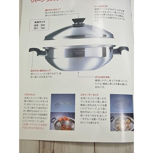 Amway 両手鍋 クィーン ウォック 直径約30cm アムウェイ 1807lr017 ハウマッチyahoo 店 通販 Yahoo ショッピング