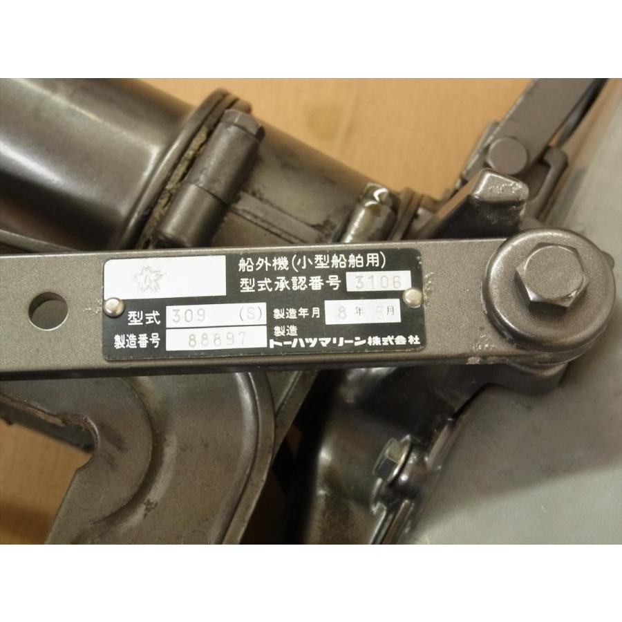 最新 トーハツ マリーン 株式 会社 人気の画像をダウンロードする