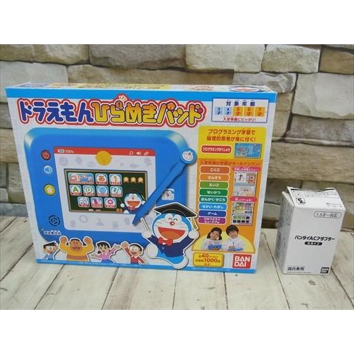 Lbm 美品 バンダイ 知育玩具 ドラえもん ひらめきパッド Acアダプター付 充電池対応 Bandai 1901lbm003 1901lbm003 ハウマッチyahoo 店 通販 Yahoo ショッピング