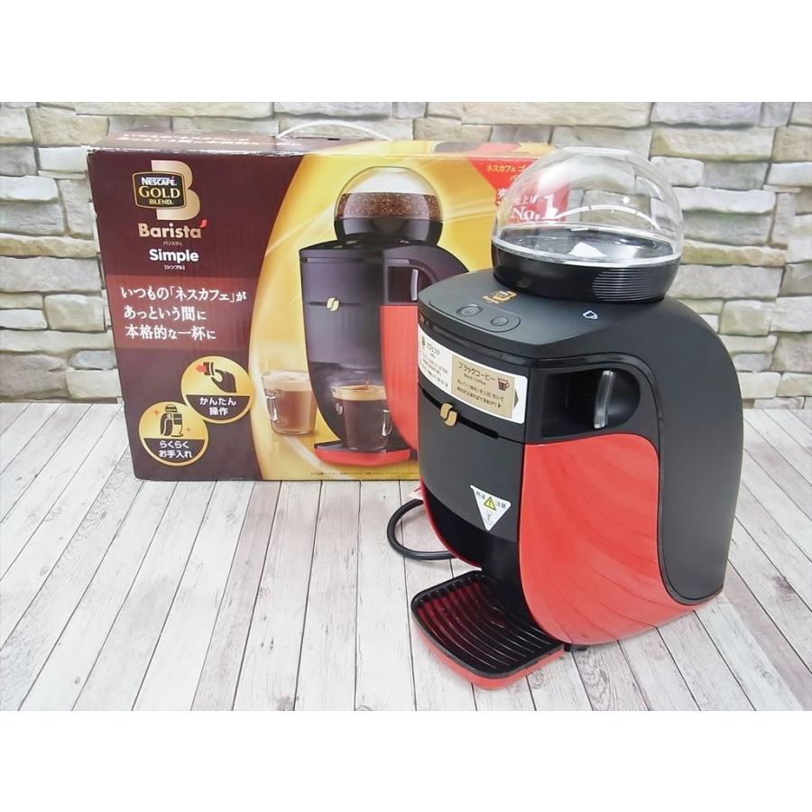 未使用 Nestle エスプレッソマシン ネスカフェ ゴールドブレンド バリスタ シンプル レッド Spm9636 Bluetooth ネスレ日本 1905lr002 1905lr002 ハウマッチyahoo 店 通販 Yahoo ショッピング