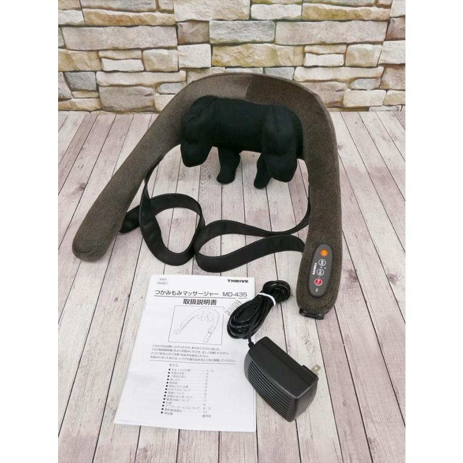 大東電気 家庭用電気マッサージ器 Thrive Md 435 つかみもみマッサージャー スライブ ヒーター付き 1906lr241 1906lr241 ハウマッチyahoo 店 通販 Yahoo ショッピング