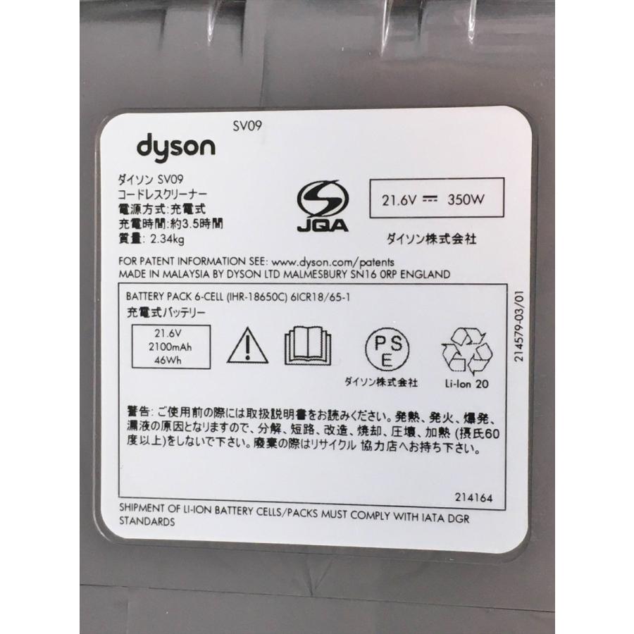 代引不可 ダイソン Dyson V6 Fluffy Sv09 サイクロン式 コードレスクリーナー 掃除機 ローラーヘッド ジャンク 2102ls147 激安の Aleefsurgical Com