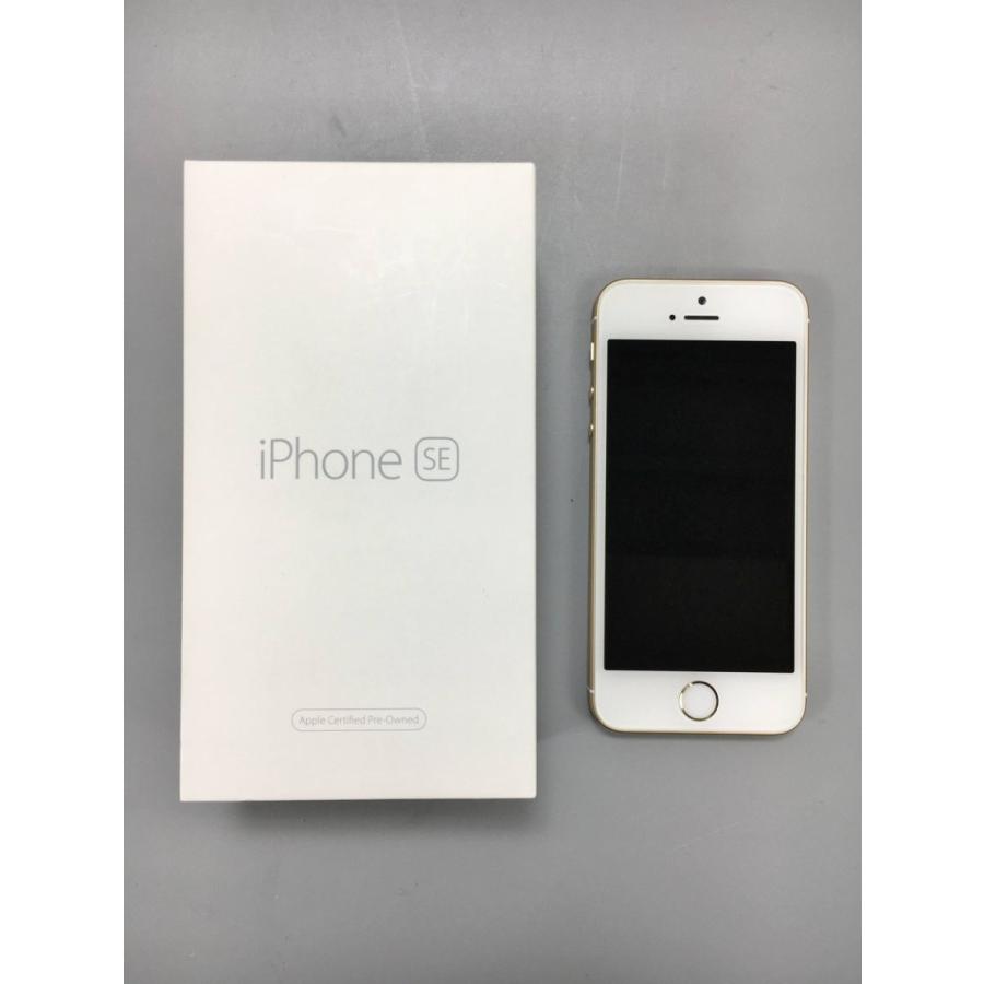 輝く高品質な アップル Apple Iphone Se 第一世代 Flxm2lz A 16gb 4インチ スマートフォン Simフリー 海外版 ゴールド イヤホン 箱付き 2103lbs034 訳ありセール格安 Www Thedailyspud Com