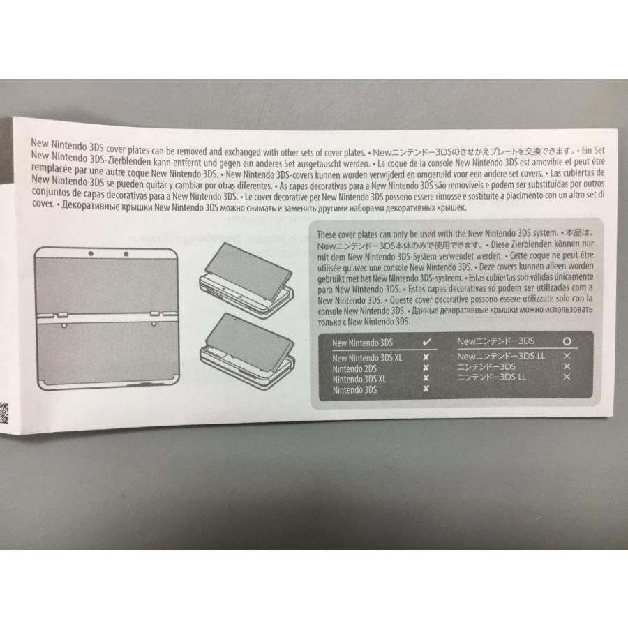 お気にいる 任天堂 Nintendo Newニンテンドー3ds きせかえプレート Ktr 009 010 テレサ No 50 2104lbs003 即納最大半額 Atempletonphoto Com