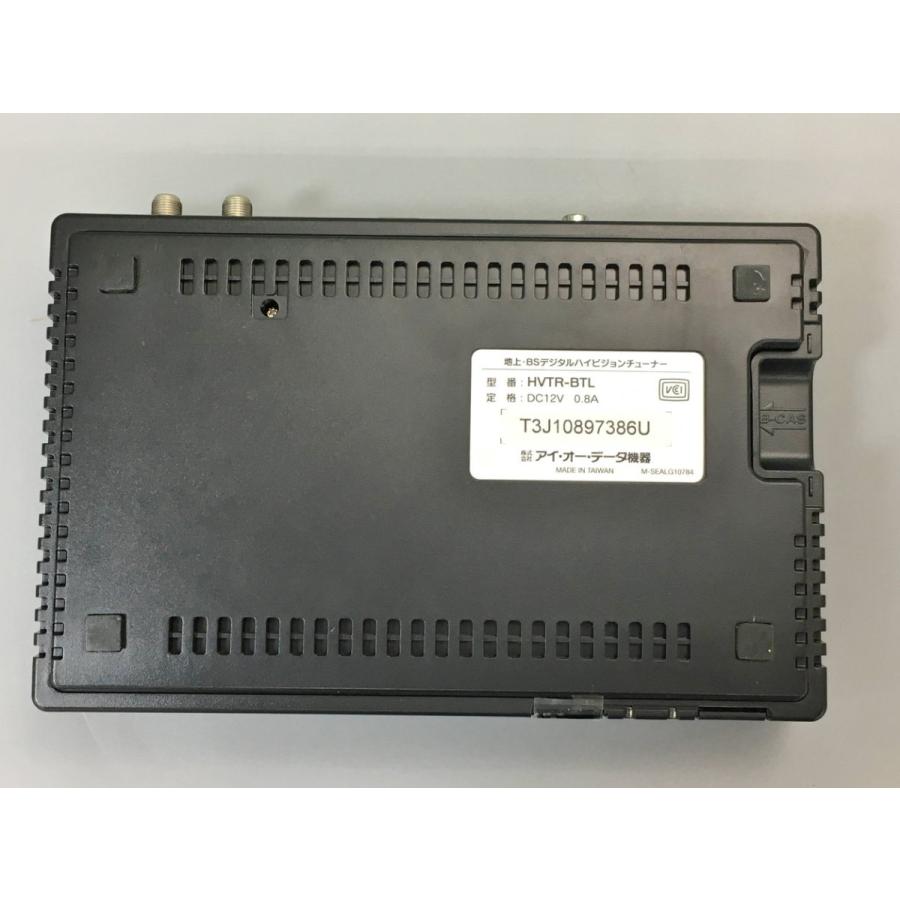 保証書付 アイ オー データ I O Data 地上 Bsデジタルハイビジョンチューナー Hvtr Blt ブラック 2105lt062 春夏新色 Www Tiebreak Fr