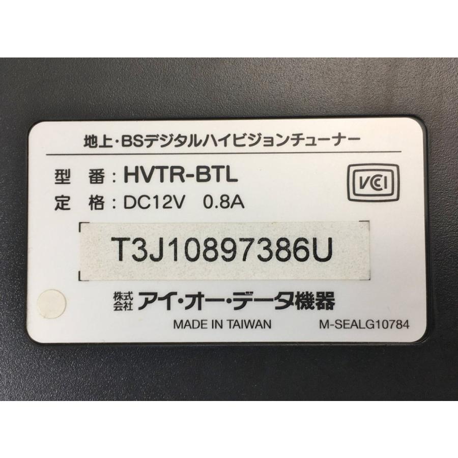 保証書付 アイ オー データ I O Data 地上 Bsデジタルハイビジョンチューナー Hvtr Blt ブラック 2105lt062 春夏新色 Www Tiebreak Fr