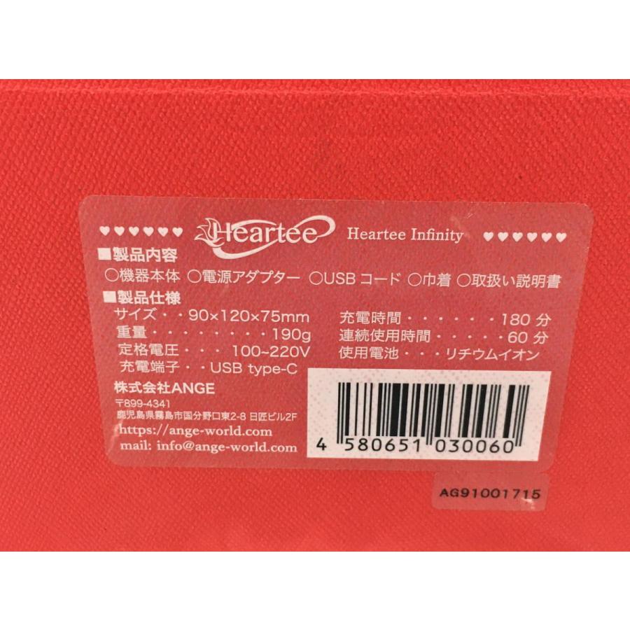 Heartee Infinity 美容機器 ホワイト 美顔器 スキンケア エステ EMS 箱付き ANGE 2201LR004 |  | 01