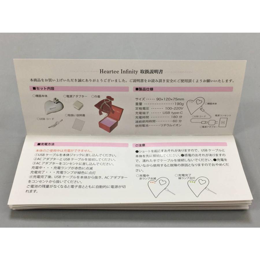 Heartee Infinity 美容機器 ホワイト 美顔器 スキンケア エステ EMS 箱付き ANGE 2201LR004 |  | 08