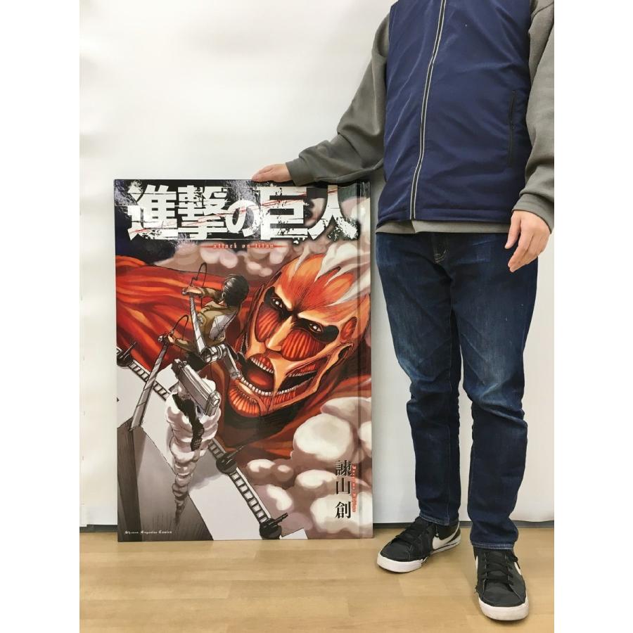 講談社 超大型版コミックス 巨人用 進撃の巨人 諫山創 Attack on titan