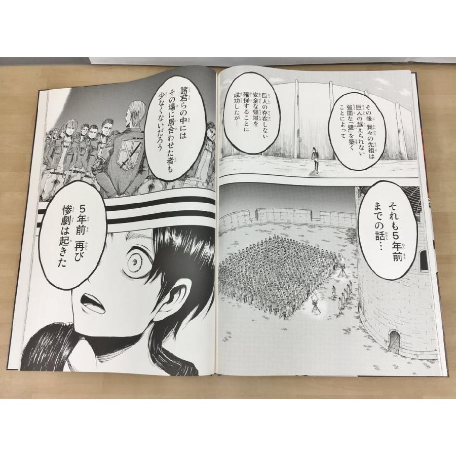 講談社 超大型版コミックス 巨人用 進撃の巨人 諫山創 Attack on titan