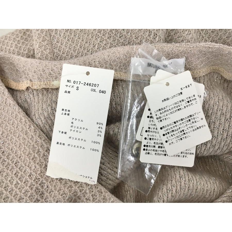 ナチュラルビューティーベーシック ドッキングワンピース S 未使用 2406WT073 |  | 04